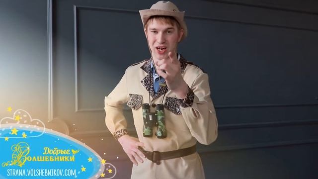 Зов Джунглей смотреть онлайн