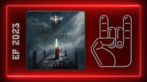 Валтасар - Перейти Рубикон (2023) (Progressive / Power Metal)