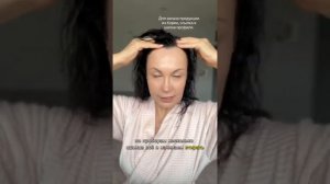 Спрей для кожи головы от корейского бренда Атоми. Для восстановление густоты и роста волос .