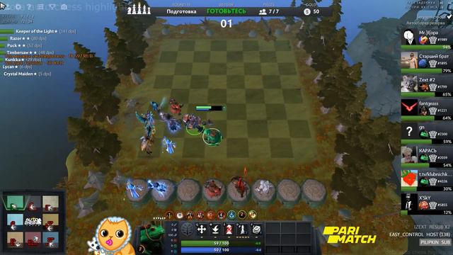 DOTA AUTO CHESS - (RUSSIAN) QUEEN #2300 GAMEPLAY / MAGE COMBO смотреть онлайн