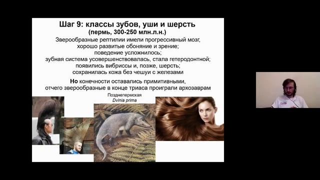 Необычные люди и теория эволюции смотреть онлайн