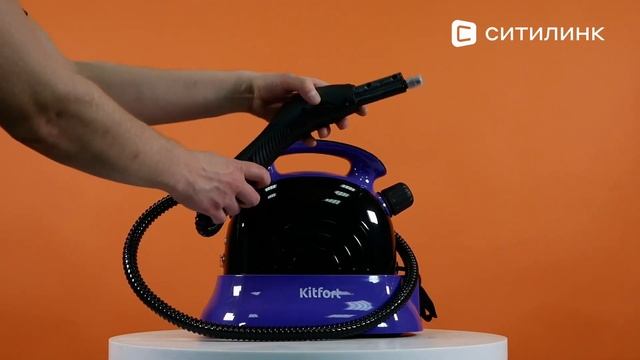 Обзор Пароочистителя KitFort КТ-9102-1 | Ситилинк смотреть онлайн