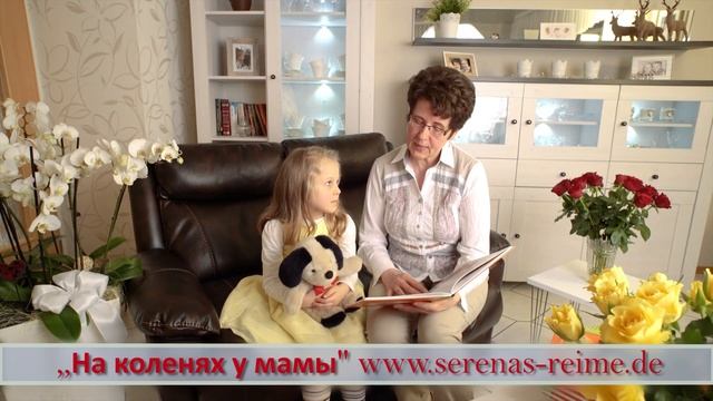 У врача. смотреть онлайн