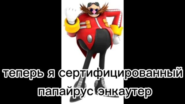 ТЫ ОПОЗДАЛ СОНИК! Теперь я... смотреть онлайн