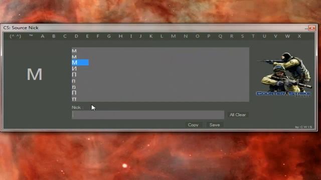 Как написать прикольный ник в CSS