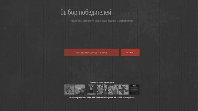 Рождественский розыгрыш подарка на моем канале смотреть онлайн