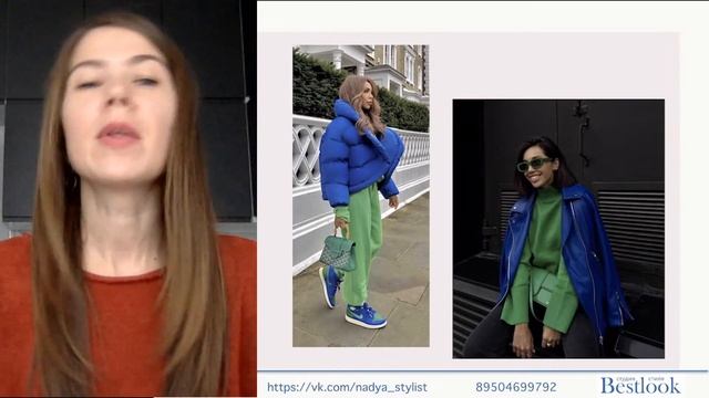 С чем сочетать модный синий смотреть онлайн