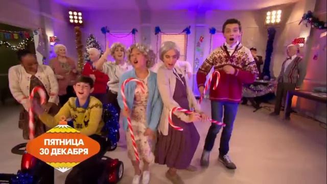НОВОГОДНЯЯ ВЕЧЕРИНКА NICKELODEON