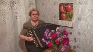 "Если б я милый умела..." (душевная песня о любви под баян). Поёт Тамара Полонская. Russische Liede