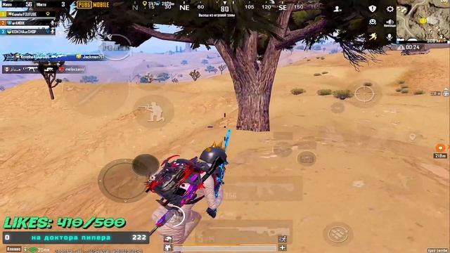 Ночной стрим | готовимся брать завика в новом сезоне | konoha | коноха пубг мобайл смотреть онлайн