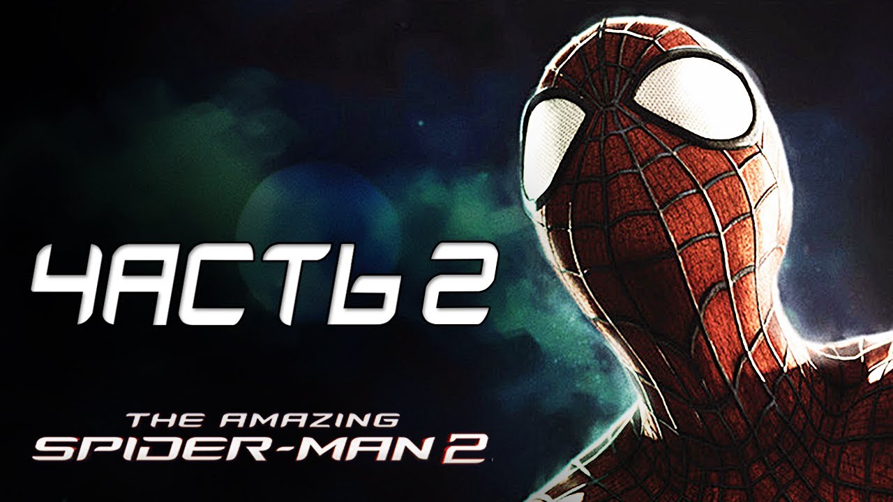 The Amazing Spider-Man 2 Прохождение - Часть 2 - МАГАЗИН КОМИКСОВ