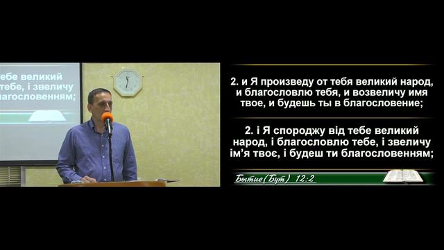 Справжня людяність – Миколай Павліченко | Проповідь смотреть онлайн
