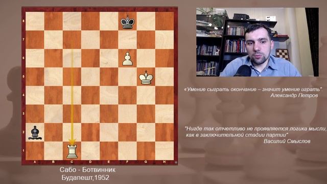 Эндшпиль. Ладья против слона. 3 поучительных шахматных окончания. смотреть онлайн