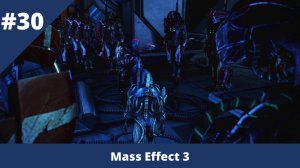 Mass Effect 3 - 30 - Раннох: истребители гетов
