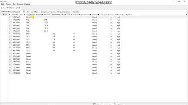 Программа Прошивки Рации Baofeng смотреть онлайн
