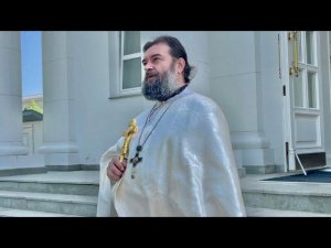 ИДИТЕ, НАУЧИТЕ ВСЕ НАРОДЫ..(Мф. 28:19). Протоиерей  Андрей Ткачёв