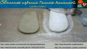 Галина Аникина. Мастер-класс по валянию тапочек. Притирка шерсти на шаблоне. Часть 4
