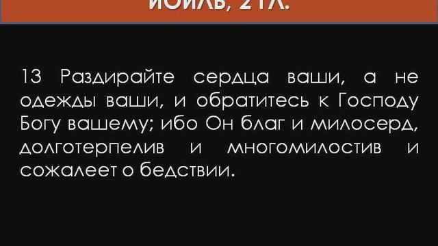 01/11/2020_Воскресное богослужение 6 (бр. Андрей) смотреть онлайн