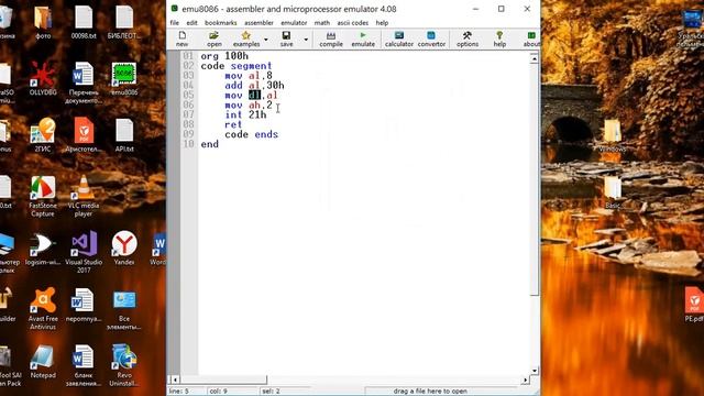 Урок 9 Ассемблер для 8086 эмулятор Emu8086 для начинающих смотреть онлайн