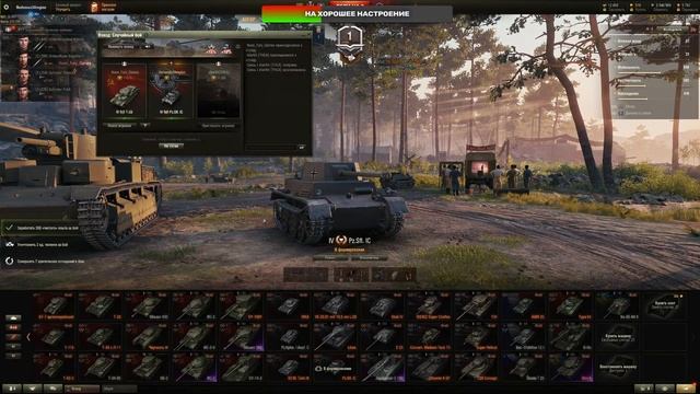 WOT Я И ВЕРНУЛСЯ В ЭТУ ЗАМЕЧАТЕЛЬНУЮ ИГРУ | ВЗВОДНЫЕ ПОКАТУШКИ | ФАРМ СЕРЫ | ВБР | ПОДГАР | ОБЩЕНИЕ смотреть онлайн