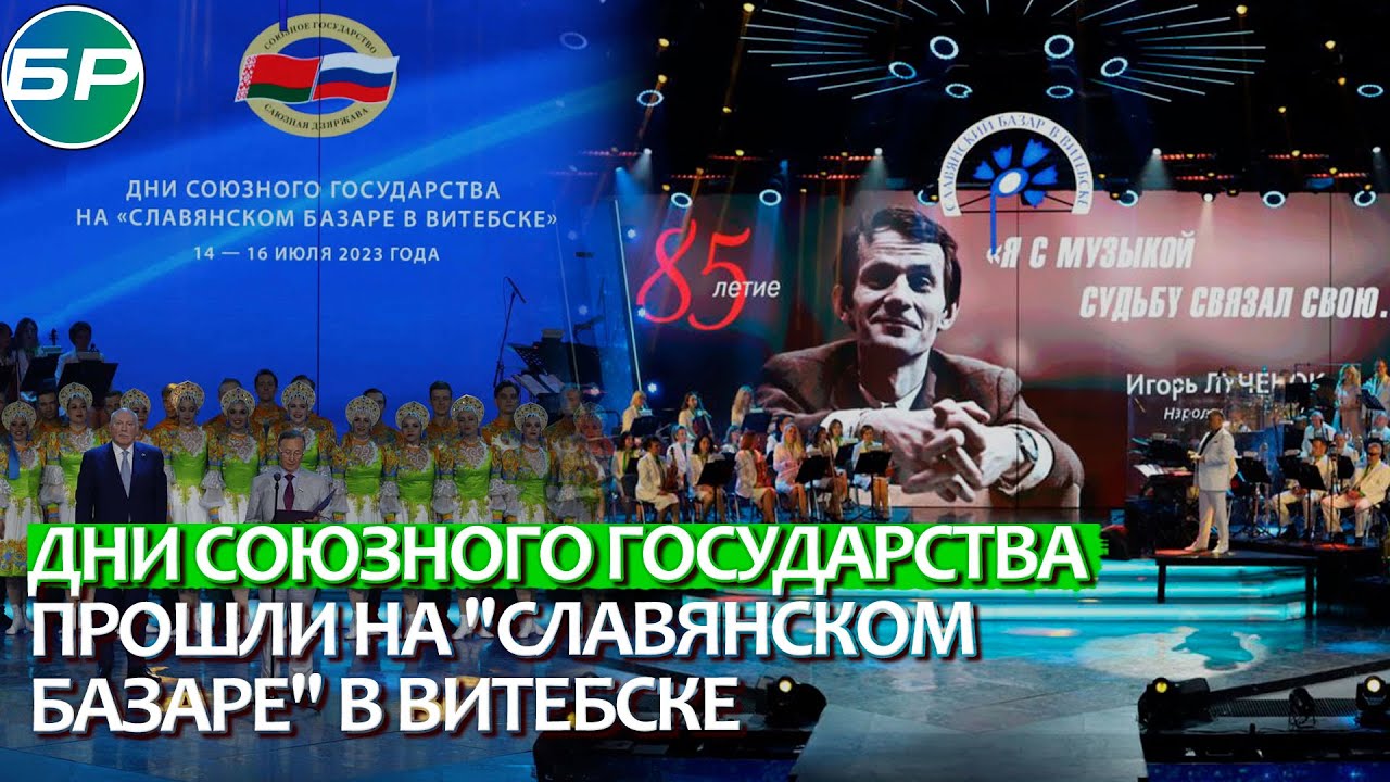Мезенцев: Россия и Беларусь могут быть особым примером для постсоветского пространства