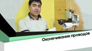 ПРАВИЛЬНО ОБЖИМАЕМ КАБЕЛЬ ПРИ МОНТАЖЕ СИСТЕМЫ ВИДЕОНАБЛЮДЕНИЯ ОКОНЕЧИВАЕМ ПРОВОДА ВИДЕОНАБЛЮДЕНИЯ