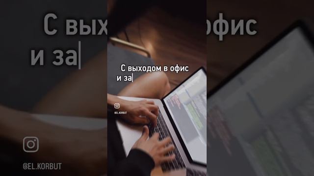 Это наконец-то поможет сдвинуться