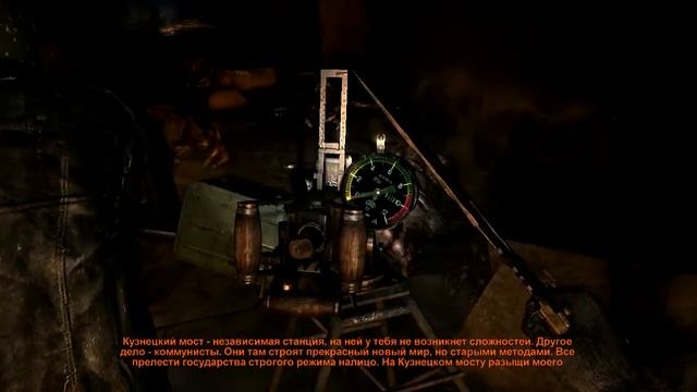 METRO 2033 on Dell Inspiron 5110 смотреть онлайн