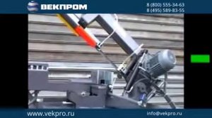 Ленточнопильный станок Beka-Mak BMSY 230 DG