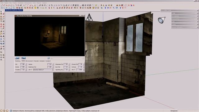 скетчап, мач фото, теа рендер смотреть онлайн