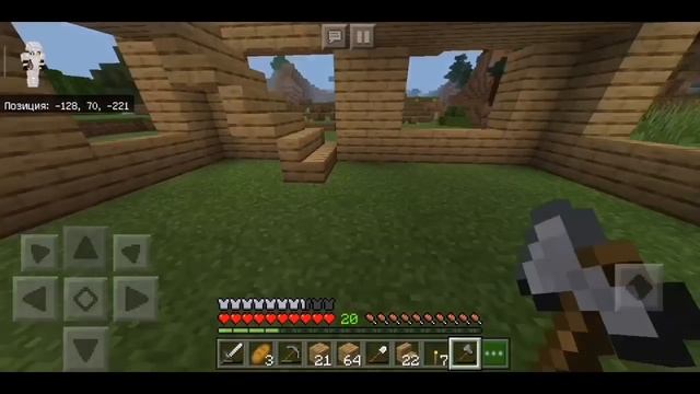 ПОСТРОИЛ КРАСИВЫЙ ДОМ В МАЙНКРАФТ ПЕ| ВЫЖИВАНИЕ В МАЙНКРАФТ ПЕ| ВЫЖИВАНИЕ В МАЙНКРАФТ смотреть онлайн