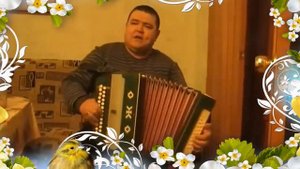Сине уйласам өзелә күңел, тамчы гөл.  Урал Муллагалиев