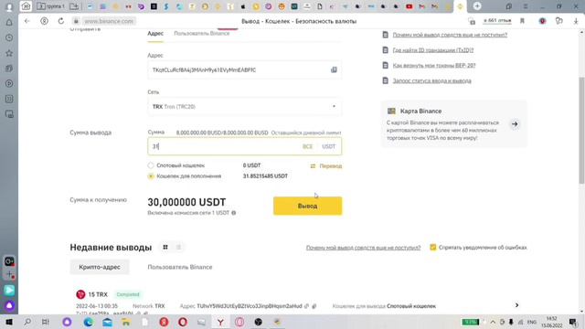 Как Открыть Депозит на проекте Sagidis смотреть онлайн