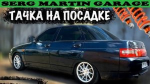 ЗАПИЛИЛ передних пружин на 2 витка! КАК ДОЛГО проживут стойки!