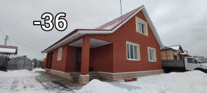 ДОМ ИЗ ГАЗОБЛОКА В -36