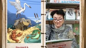 Крылов И. А. "Лебедь, рак и щука"