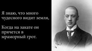 Nikolai Gumilioven "Jirafa" poema, euskaraz. Стихотворение "Жираф" Гумилева на баскском языке.