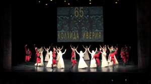 Праздничный Гурийский хороводный танец "Парца". Фрагмент из юбилейного концерта "Колхида 65"