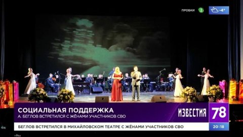Гала-концерт «Рождественский мост дружбы» прошёл во Дворце искусств Ленобласти