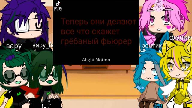 реакция 13 карт на fem_вару![1/?]+варя смотреть онлайн