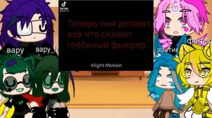 реакция 13 карт на fem_вару![1/?]+варя