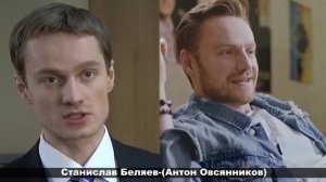 "Всегда говори «всегда»" актеры из сериала ТОГДА и СЕЙЧАС
