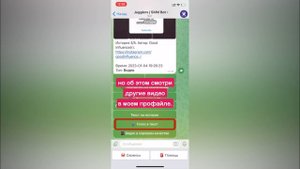 Как вытащить субтитры из видео онлайн из Instagram Stories?