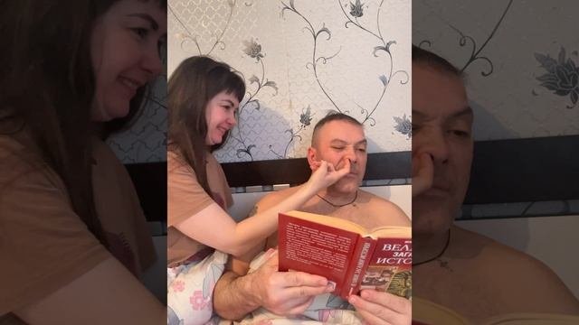 Жениться или не жениться