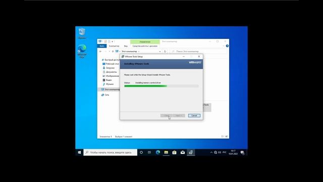 Как изменить разрешение виртуальной машины Windows 10 | Как установить VMWare Tools | 2022 смотреть онлайн