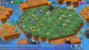 Merge dragons задание 16(⭐⭐⭐)