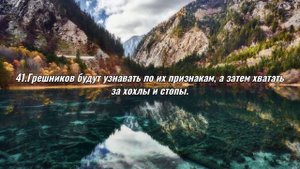 Сура Ар-Рахман Имад Аль-Мансари (субтитры)