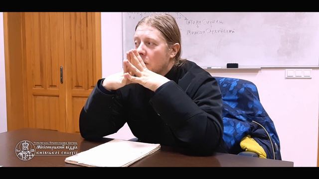 Патрология 4-я лекция 2020 02 13