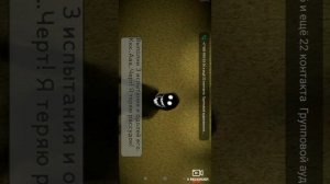 закулисье 3 игра