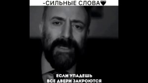 (ЖИЗНЬ)  Сильные слова